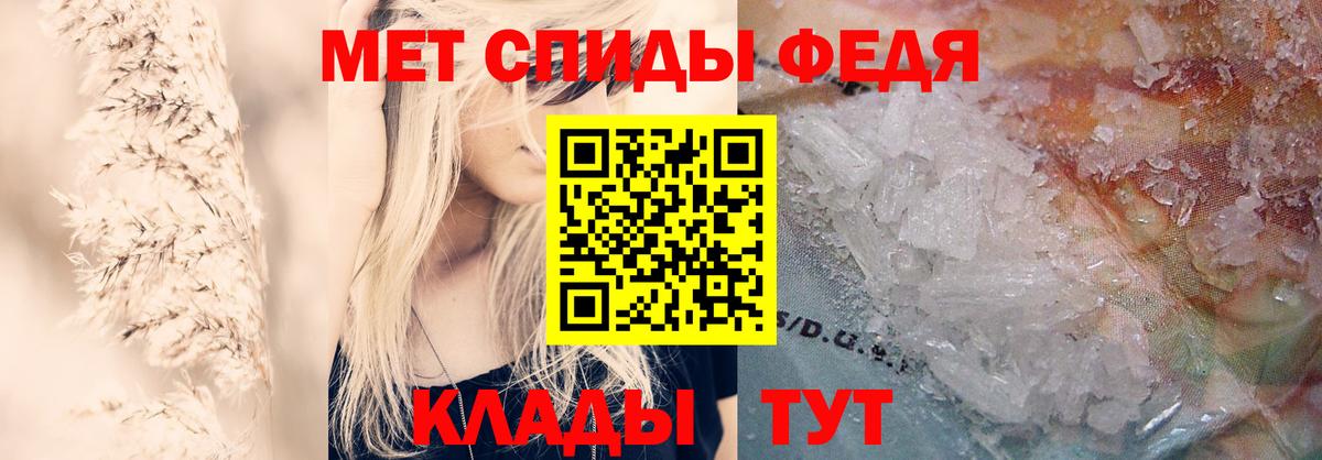 Amphetamine Розовый Мариинск