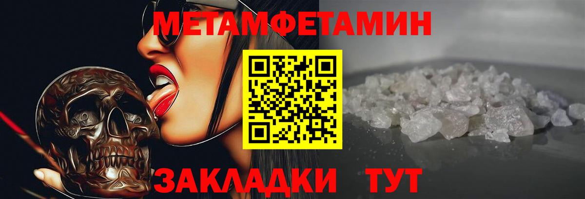 АМФЕТАМИН VHQ  Вход с VPN  АМФЕТАМИН  Мариинск 