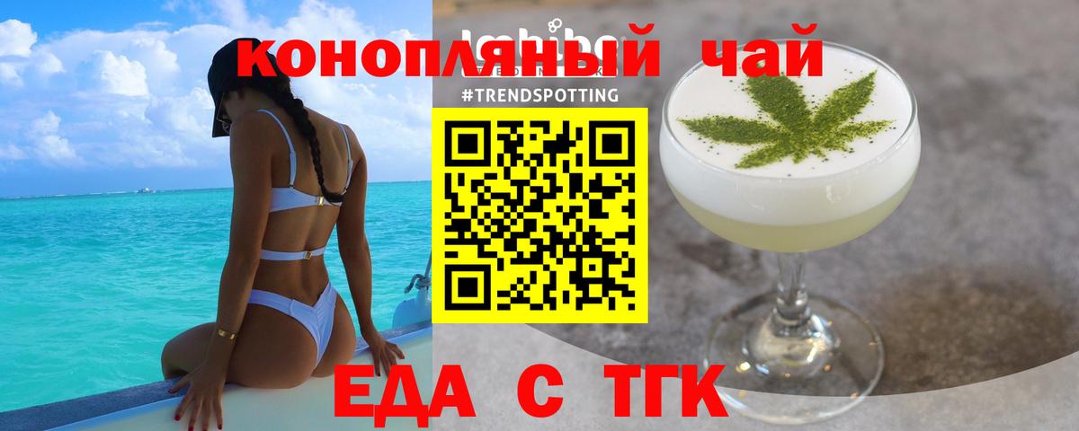 Мариинск  Canna-Cookies конопля  Вход с VPN 