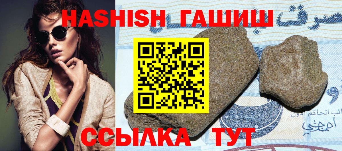 ГАШИШ Изолятор  Вход с VPN  Мариинск 