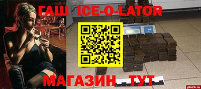 не бодяженный Гатчина