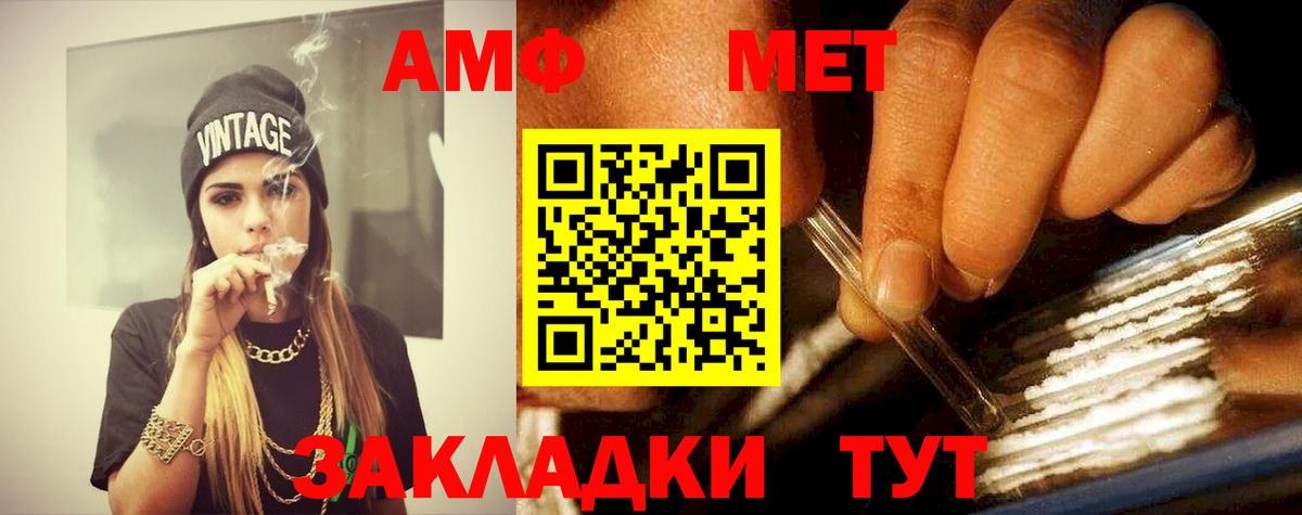 Марихуана  Мариинск  Экстази  Cocaine  Мефедрон   Вход с VPN  Гашиш 
