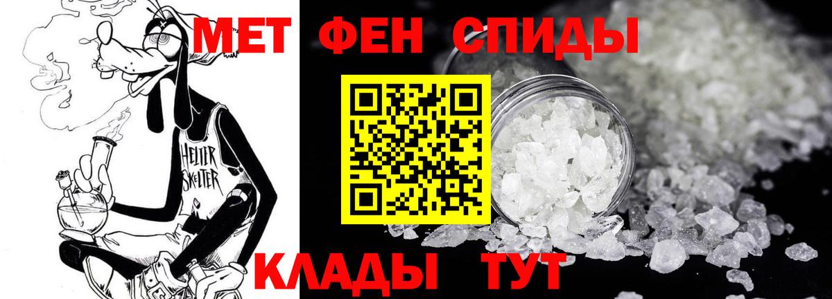 МЕТАМФЕТАМИН мет  МЕТАМФЕТАМИН  Мариинск  МЕТАМФЕТАМИН мет  Вход с VPN 