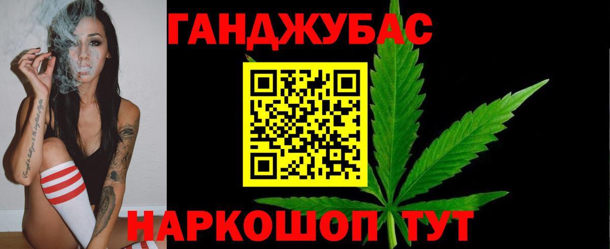 Бошки марихуана White Widow  Вход с VPN  Шишки марихуана THC 21%  Марихуана Ganja  Мариинск 